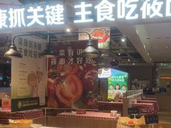 -西贝莜面村(金隅嘉品mall店)