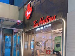 -Tims天好咖啡(河西万象城店)