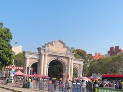 -厦门大学(思明校区)