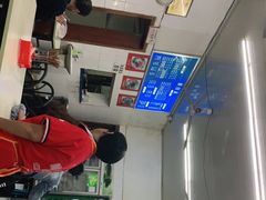 -庆蓉云·庆云面(双林店)