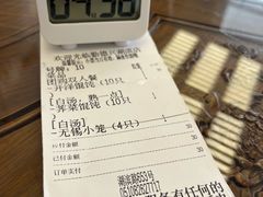 -勤德兴(湖滨路店)