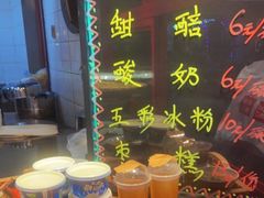 -西宁新千观光夜市(夏都大街店)