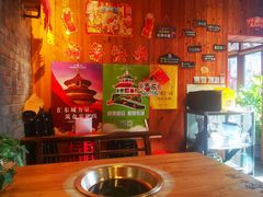 -四喜小胖·北京涮肉(五道营店)