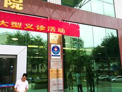 -南方医科大学南方医院(院本部)