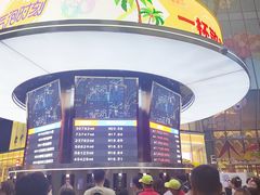 -大悦城(沈阳中街店)