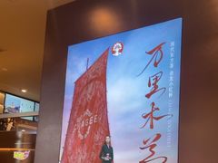 -霸王茶姬(上海恒基名人店)