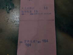 -慧娟面馆·餐厅(望江路店)