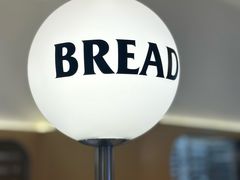 -OUR Bakery(SKP-S店)