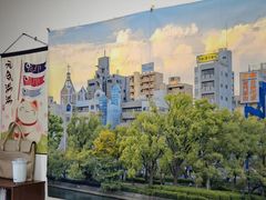 -樱花国际日语(人广中心)