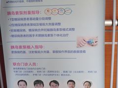 -北京积水潭医院(回龙观院区)
