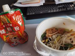 -水平有限广西米粉·广西风味集(五道口店)