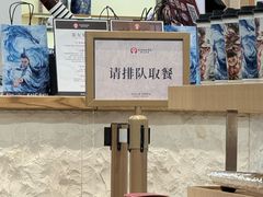 -霸王茶姬(正佳广场店)