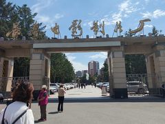 -长影旧址博物馆