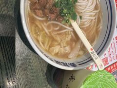 -鑫花溪牛肉米粉(苏州中心店)