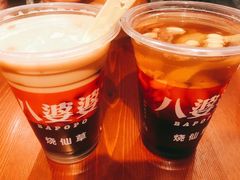 -八婆婆烧仙草(曾厝垵店)