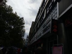 -李记小小吃(涪江路店)
