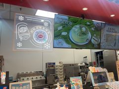 -DQ·蛋糕·冰淇淋(新世纪6F店)