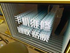 -乐邦快修手机电脑维修回收(打浦桥日月光店)