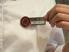 -海底捞火锅(华润万象汇店)