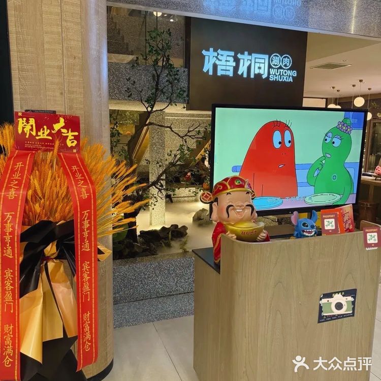 圣诞季约会 艾特饭搭子梧桐树下温暖滋味