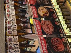 -烧肉达人•炭火烧肉(新天地店)