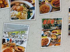 -柴爿巷·香酥鸡&馄饨(复兴中路店)