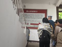 -窦圌山风景区