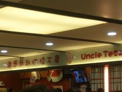 -鲜芋仙(群光广场店)