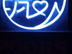 -猫头婴小酒馆FUN OWL(1912店)
