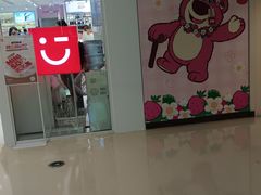 -天河城购物中心