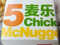 -麦当劳(军博店)