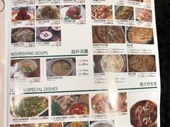 -楼兰新疆主题餐厅(苏州中心店)