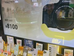 -爱回收·手机回收维修(上海虹口龙之梦店)