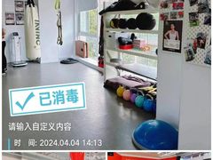-乐刻运动健身(外环路店)