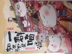 -覔书店(壹方城店)