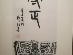 -江苏省美术馆(长江路新馆)