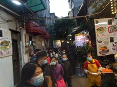-陈添記·祖傳爽鱼皮·西关老字号(广州首店)