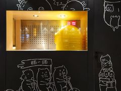 -瞄一喵猫咖(格力海岸店)