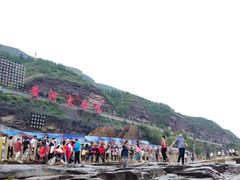 -陕西黄河壶口瀑布旅游区