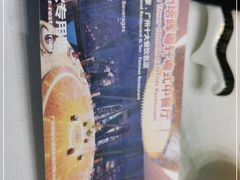 -广州塔晖粤轩中餐厅