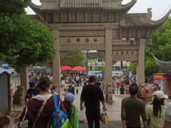 -灵岩山风景区