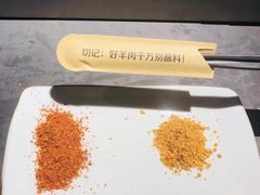 -很久以前羊肉串(农科路店)