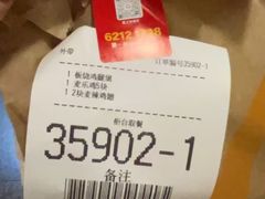 -麦当劳(中山公园龙之梦店)