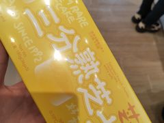 -好利来(内双楠店)
