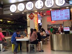 门面-西关明记肠粉(荔枝湾店)