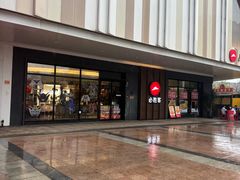 -必胜客(福州永嘉PH店)