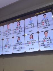 -深圳阳光医疗美容医院·旗舰店
