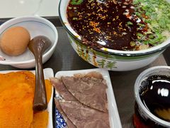 -伊穆祥牛肉面总店·清真