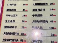 -昱龙大盆牛蛙馆(三兴街总店)