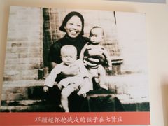 -八路军西安办事处纪念馆